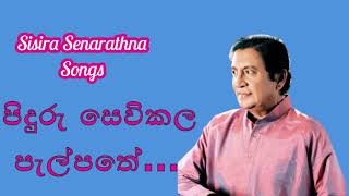 Old Sinhala Film songs piduru sevikala palpathe Si