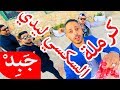 JABiD Caramela Sexy Lady كرملة السكسي ليدي