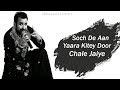 Soch De Aan Yaara Kitey Door Chale Jaiye Sheera Jasvir