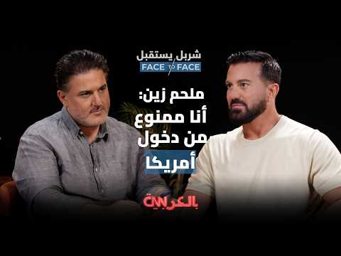 إليكم ما قاله ملحم زين عن علاقته بوائل كفوري.. وما هي القصة التي حدثت بينهم؟. شاهدوا الحلقة الكاملة من شربل يستقبل عبر قناتنا على يوتيوب 