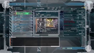 地球防衛5　コラボとらいかぜくん part 2