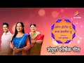 Kon Hotis Tu Kay Zalis Tu कोण होतीस तू काय झालीस तू Title So