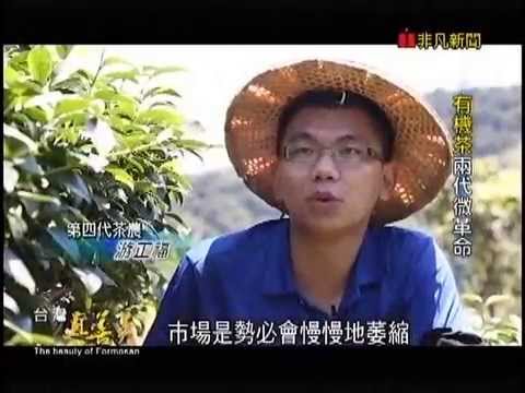 正福茶園futea 自然農法 無農藥 素馨 花蜜香紅茶 台茶17號 白鷺紅茶 露天拍賣