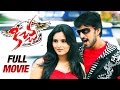 Kiccha Telugu Full Movie Sudeep Ramya Rangayana Raghu Harikrishna Kiccha Huccha