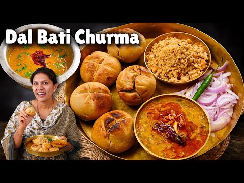 एकदम गाँव के जैसा दाल बाटी चूरमा बनाने का आसान तरीका  | Dal baati Churma Recipe | kabitaskitchen