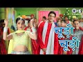 Choodi Choodi Wedding Song Shaan Fardeen Richa Kuch Tum Kaho Kuch Hum Kahein Shadi Sangeet