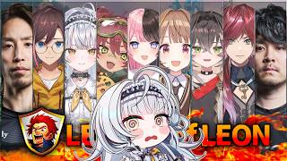 【League of Legend】これが噂のレオン代表カスタム【ぶいすぽっ！ #銀城サイネ 】