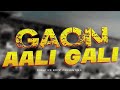 GAON AALI GALI OFFICIAL VIDEO LUCIFERR SUNSA SIYARA AMIN BOSS RAJASTHANI RAP SONG