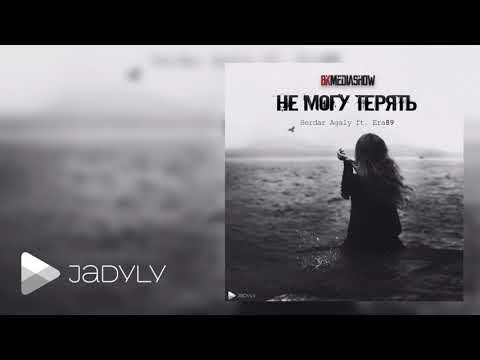 Serdar Agaly ft. Era89 - Не Могу Терять (Official Music)