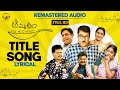 Amrutham Title Song Remastered Ayyolu Ammolu Lyrical Video Kalyani Mallik Mango Music
