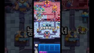 현재 난리난 클로 핵 - Deck Guide by Sunny