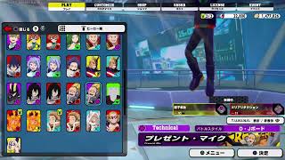 ヒロアカサブ　いきます