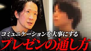 [Improve your presentation skills] Presentation techniques that anyone can easily imitate and dra...