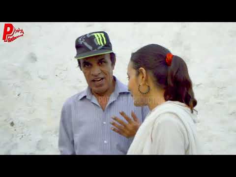 Vaccine Zaroori Hai, Pothwari Drama Hameed Babar Ramzani, Pothwari comedy skit, Pakistani drama