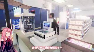 茜のポンコツ夜勤事件 第一夜【VOICEROID実況】