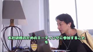 資格を生かして転職 事務未経験を経験ありにする方法 ひろゆきさん【切り抜き動画】