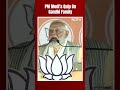 PM Modi On Rahul Gandhi | PM Modi Mocks Sonia Gandhi’s ‘Beta Saunp Rahi Ho’ Appeal To Raebareli - Video