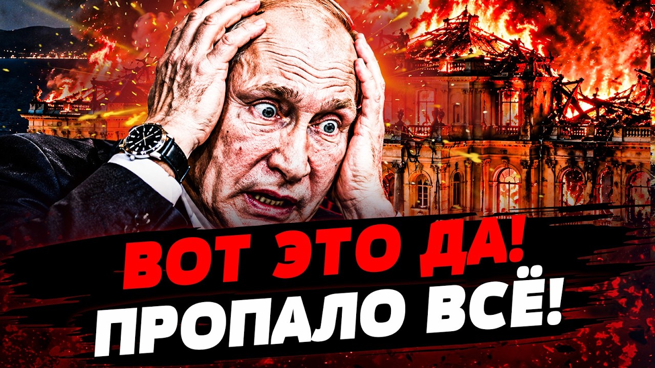 🔥МЫ ТОЛЬКО НАЧАЛИ! РОССИЯ И ФРОНТ ТРЕЩАТ ПО ШВАМ! РУССКИЕ ОТСТУПАЮТ! ПОБЕДА! 