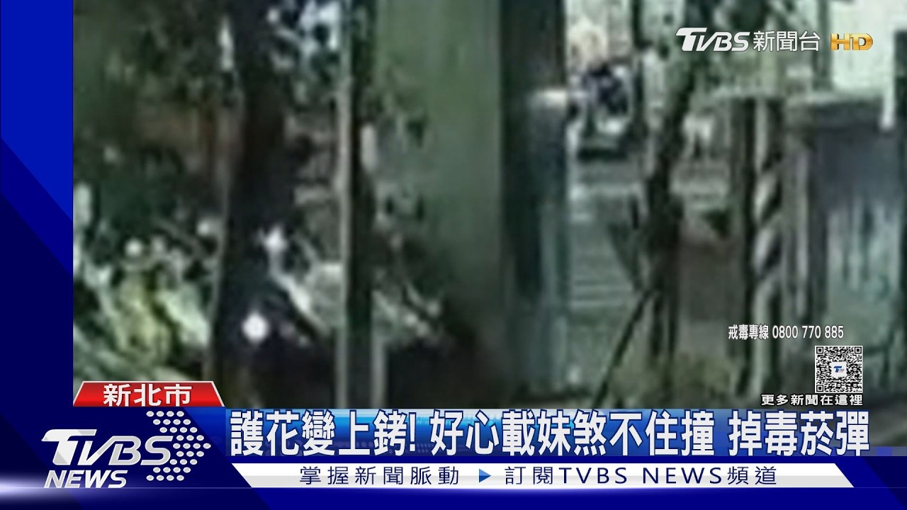 中和雙載機車沒停紅燈猛撞…無辜女騎士慘斷鎖骨　警一查又是毒駕