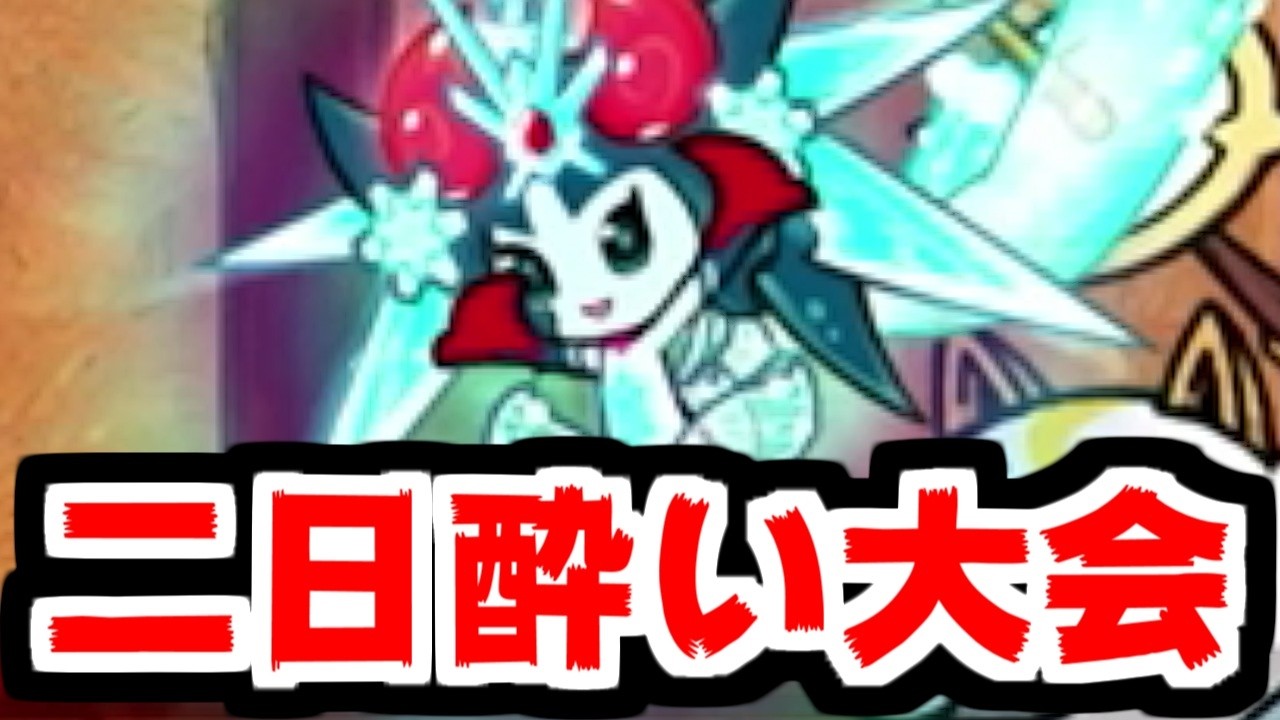 【にゃんこ大戦争】宇宙よりの死者大会！以前のクリア編成をさらにパワーアップさせてみた！結果は…？【本垢実況Re#2381】