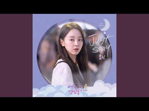 Video thumbnail for Just stay (Instrumental)