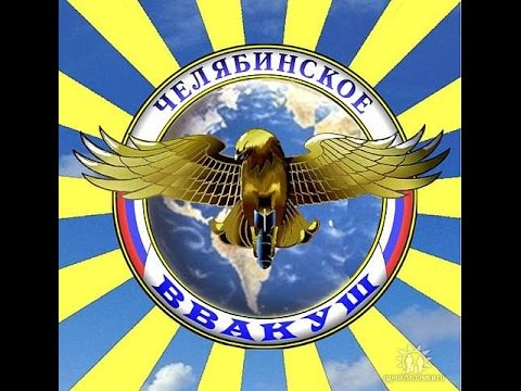 Поздравление С 7 Летием Выпуска Чввакуш