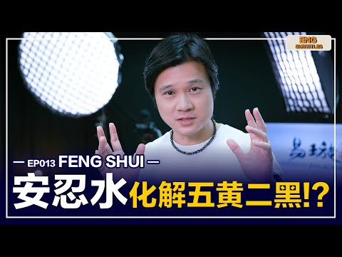 二黑散