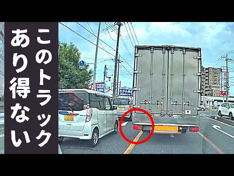 目の前にあるトラックを記録する