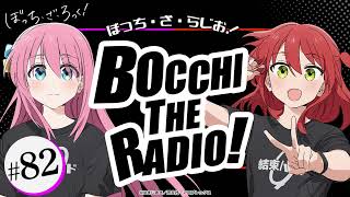 [孤獨] 青山吉能跟長谷川育美的師生play