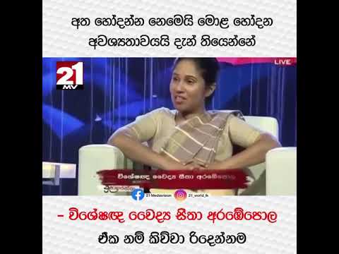 Covid19_Think about the dangerous of this