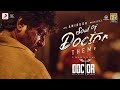 Soul of Doctor 1 HOUR Extended BGM!
