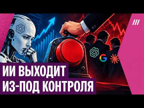 Превью видео на YouTube — нажмите, чтобы воспроизвести