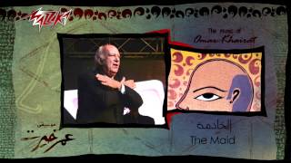 تحميل Mp4 Mp3 El Khadema Omar Khairat الخادمة ع Idfwn3jp3ri