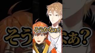 全否定伏見ガク #三ミ一体 #にじさんじ