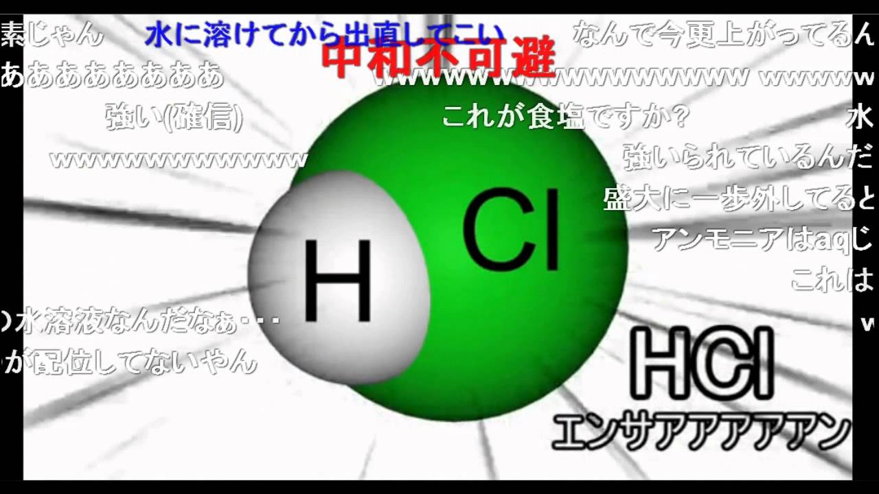 【コメ付き】エンサアアアァァァァァン!!