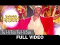Tu Hi Taj Tu Hi Sai Shegavicha Yogi Gajanan Adarsh Shinde Jackie Shroff Mukund Wasule