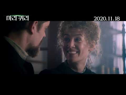 세상을 바꾼 천재 과학자 영화'#마리퀴리' 메인 예고편