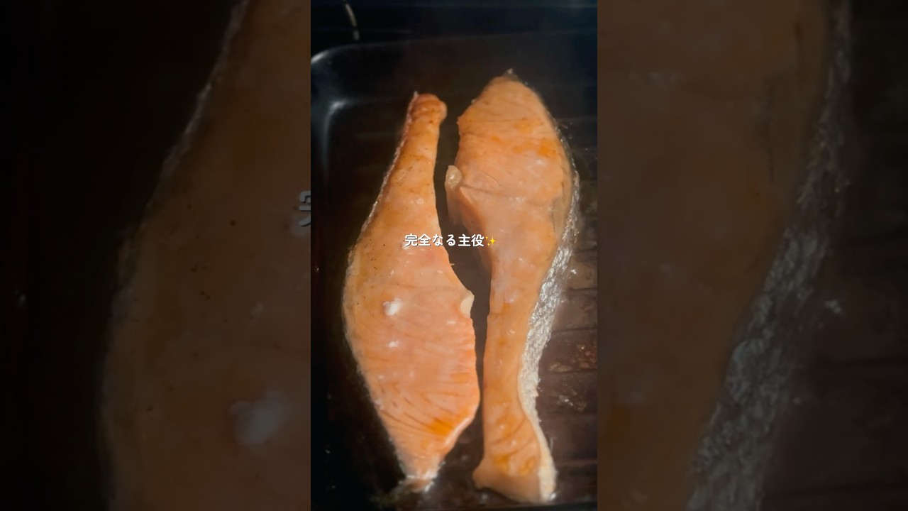 【冷凍庫の救世主】焼き鮭 #簡単レシピ #楽天PR #楽天roomに載せてます