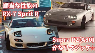 実はかなり優遇されてるSupra/ネオクラ日本車の正当評価感があるRX-7 Toyota Supra RZ Mark Ⅳ/Mazda RX-7 Sprit R【アスファルトLegends】