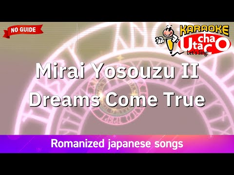Mirai yosouzu II – Dreams Come True (Romaji Karaoke no guide)