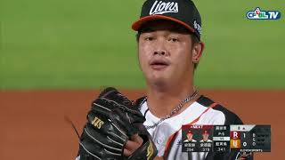 [盒子] 5/29 樂天桃猿 3 : 1  統一獅  BOX