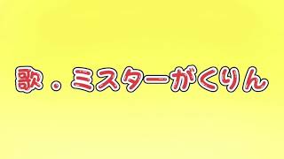 マネーオブナイツ2020