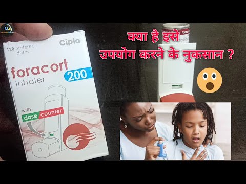Foracort 200 inhalers, 120mcg, treatment: asthma
