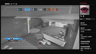 定期放送 PS4 R6S 参加型 今日は短めだけどのんびり～　by タカ