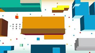 影片封面圖，1131007-2024台灣設計展 | 主視覺動畫 首度公開