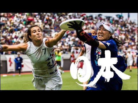 USA vs Japan (W) - 2012 World Ultimate Championships - Final