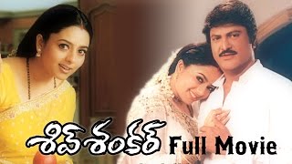 Download lagu Shiva Shankar Telugu Full Length Movie || Mohan Babu, Soundarya & Geeta mp3 Download lagu Shiva Shankar Telugu Full Length Movie || Mohan Babu, Soundarya & Geeta mp3