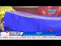 ANCHAL BOUTIQUE CTVN 19 10 2020 12 30 AM
