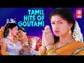 Gouthami Tamil Songs Tamil Classic Love Songs Tamil Hit Songs Collection