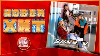 ПРОПАГАНДА — БЕЛЫМ МЕЛОМ ★ ВЕРСИЯ 2020 ★